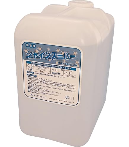 Amazon.co.jp: 【業務用食器洗浄機用洗剤】花王 アクシャル ニュース