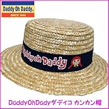 DaddyOhDaddy ダディオダディ 子供用帽子 ベビー帽 麦わら帽子 サマーハット カンカン帽-りぼん/ネイビー48cm