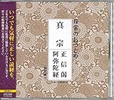 ����̂��Ƃ߁u�^�@�v(�o�{�Ȃ�)