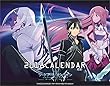 劇場版ソードアート・オンライン 2018年 カレンダー 卓上 CL-54