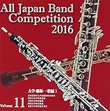 �S���{���t�y�R���N�[��2016 Vol.11����w�E�E��E��ʕ�I��