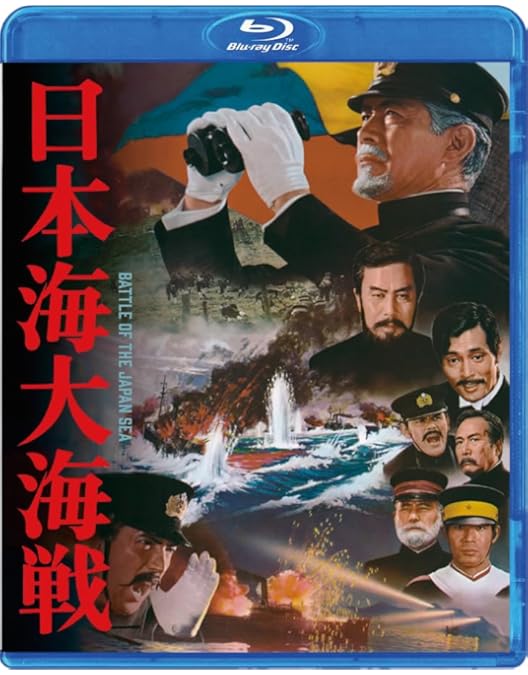 Amazon.co.jp: 連合艦隊司令長官 山本五十六 : 丸山誠治, 円谷