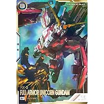 Amazon.co.jp: アーセナルベース UT02-010SEC フルアーマーユニコーン 