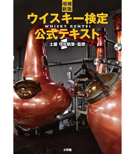 Amazon.co.jp: グレンキース25年 [ シングルモルトウイスキー 43度