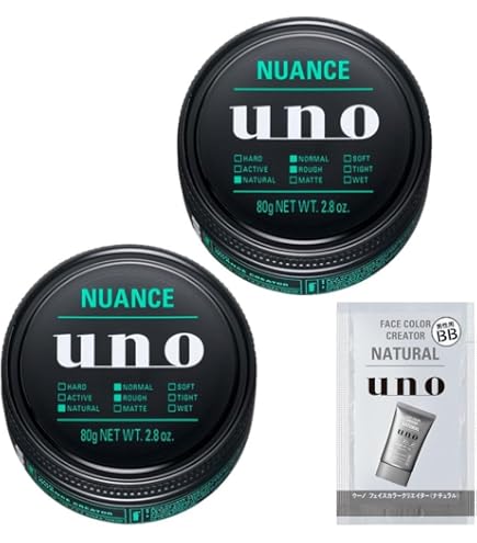 Amazon | 資生堂 ジェレイド デザインワックスNA 75g【3個セット