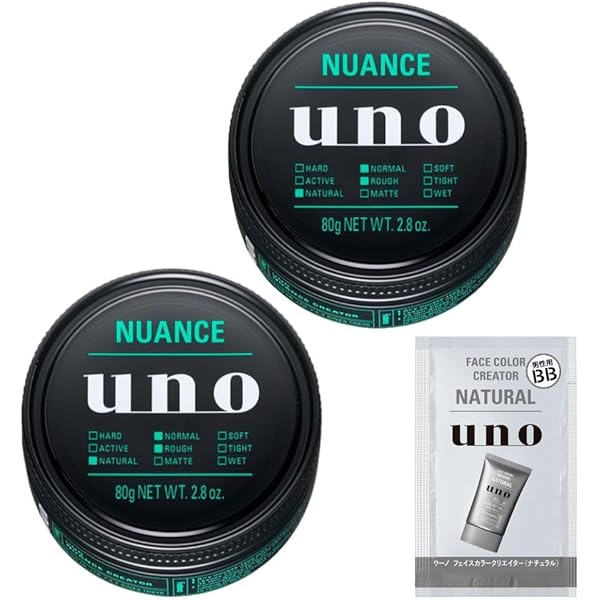 Amazon | 資生堂 ジェレイド デザインワックスNA 75g【3個セット