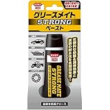 KURE(呉工業) グリースメイト ストロング ペースト 50g 1158