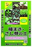 プラント 種まき・さし芽の土 14L