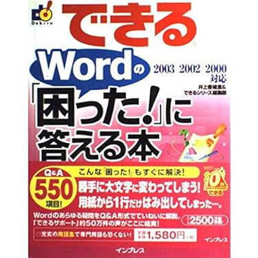Amazon.co.jp 売れ筋ランキング: undefined の中で最も人気の