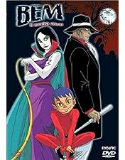 Amazon.co.jp: 妖怪人間ベム 初回放送('68年)オリジナル版 DVD