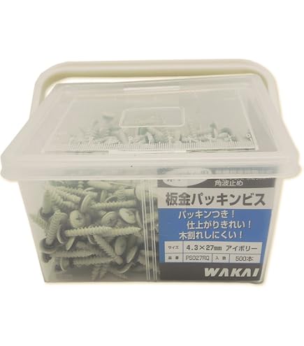 板金 パッキンビス 500本3箱セット黒ブラック 板金 パッキンビス 500本3箱セット黒ブラック