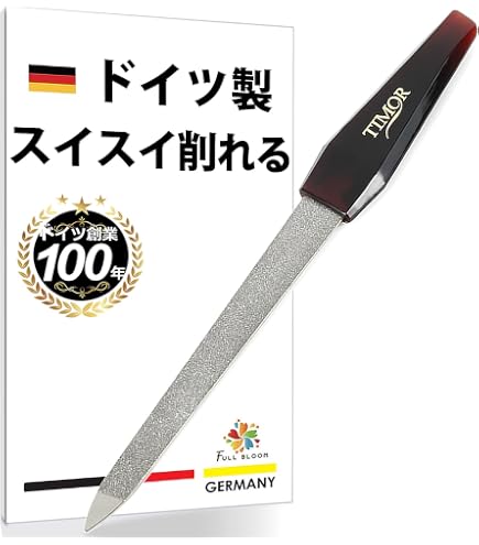 Amazon.co.jp: 資生堂 ネールファイルNA 501 : ビューティー