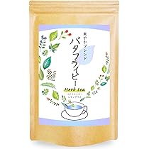 KALDI - 【パグ】バタフライピー（ティーパック） ガーデンティー レモングラスバタフライピー 10p - カルディ