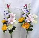 1084【造花】供花　墓石用　花束一対