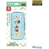 【任天堂ライセンス商品】Nintendo Switch専用スマートポーチEVA あつまれどうぶつの森