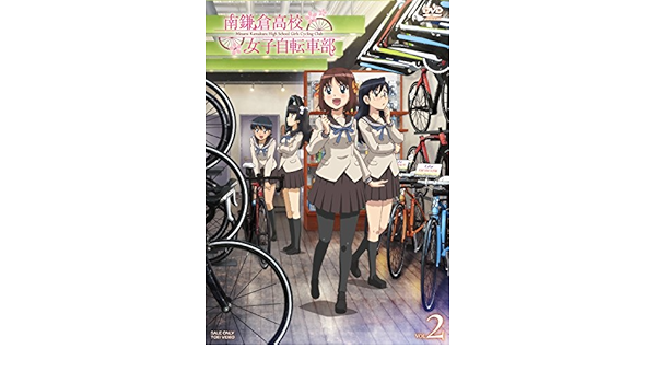 豪華 レンタル落ち P10倍 12 13 月 10時 12 17 金 ９時59分迄 中古dvd アニメ 全5巻セット 1 4 特別編 南鎌倉高校 女子自転車部 アニメ Www Ecoleprogress Com