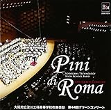 ��44��O���[���R���T�[�g �������u���[�}�̏��v