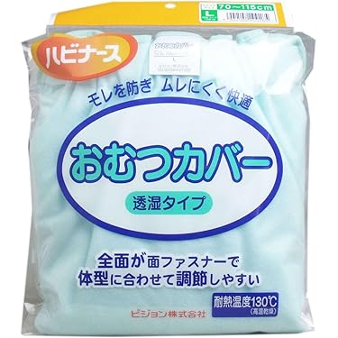 Amazon.co.jp 人気ギフトランキング: 大人用おむつカバー で、ギフトの