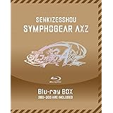 戦姫絶唱シンフォギアAXZ Blu-ray BOX【初回限定版】 [Blu-ray]