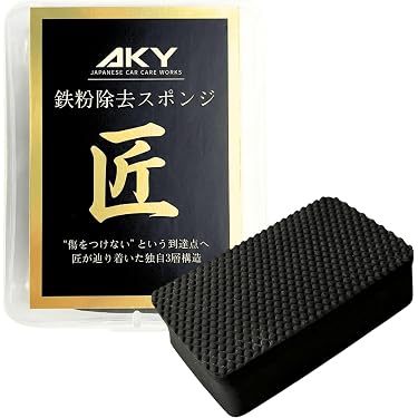 Amazon.co.jp 最新リリース: 洗車用スポンジ・クロス・ブラシ の新着