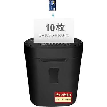 Amazon.co.jp 人気ギフトランキング: 電動シュレッダー で