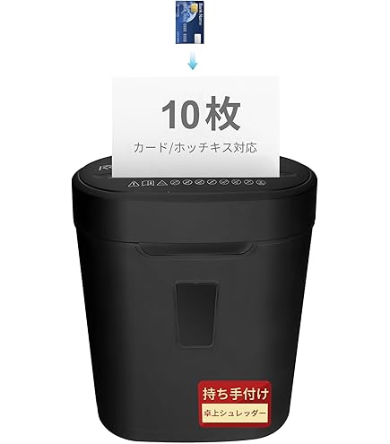 【箱付き・未使用品】アコブランズジャパン マイクロカットシュレッダー　業務用 アコ・ブランズ・ジャパン マイクロカットシュレッダー GSHA26M