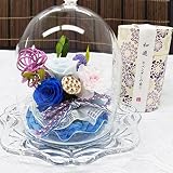 【即日出荷】新盆見舞い 蓮音 お供え花 プリザ－ブドフラワー ガラスドーム お彼岸 お線香 和遊ラベンダー