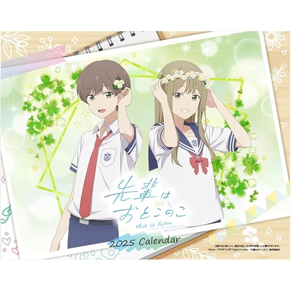 Amazon | 先輩はおとこのこ オードパルファム 花岡まこと