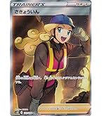 Amazon.co.jp: ポケモンカード s11a 強化拡張パック 白熱の