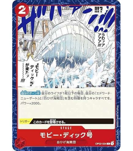 Amazon.co.jp: OP07-119 ポートガス・D・エース SEC : おもちゃ