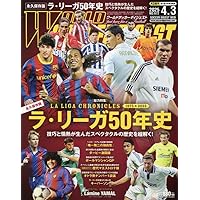 Amazon.co.jp: サッカー・ワールドカップ2022メモリアルフォトブック
