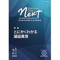Amazon.co.jp: 第63回(2024年度)麻酔科専門医認定筆記試験 問題解説集