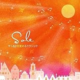 Sole�`��������ڊo�߂�N���V�b�N