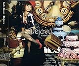 Dejavu