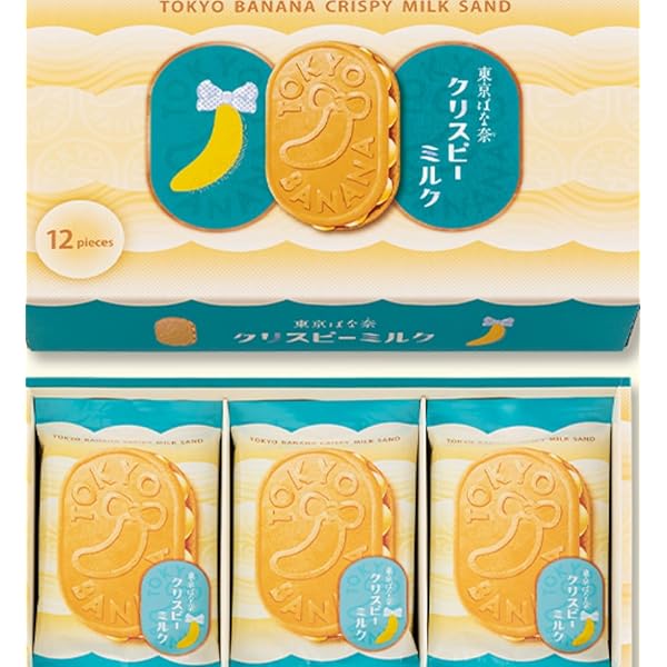 MiLK ミルク　8センチ8cmシングル　BANANABA-BANANA 未開封 Amazon.co.jp: 東京ばな奈 お菓子 ギフト 東京ばな奈クリスピー