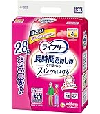 Amazon | ライフリー パンツタイプ うす型軽快パンツ Lサイズ 30枚 2回