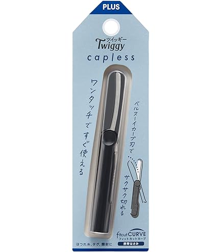 フィットカットカーブ ツイッギー 携帯はさみ Disney／ミッキー ジャーニー フィットカットカーブ ツイッギー 携帯はさみ Disney／ミッキー