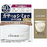 【Amazon.co.jp限定】LUCIDO(ルシード) 【医薬部外品】薬用 トータルケアクリーム メンズ スキンケア しっとり 保湿クリーム 無香料 セット 50g+サンプル付(乳液2ml)