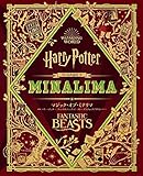 マジック・オブ・ミナリマ　映画『ハリー・ポッター』『ファンタスティック・ビースト』のグラフィックデザインのすべて (ハーパーコリンズ・ノンフィクション, NF86)