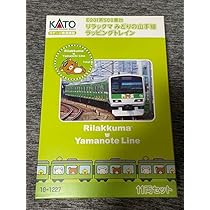 KATO 山手線E231系ラッピング電車11両セット KATO 山手線E231系ラッピング電車11両セット KATO 10-1227 E231