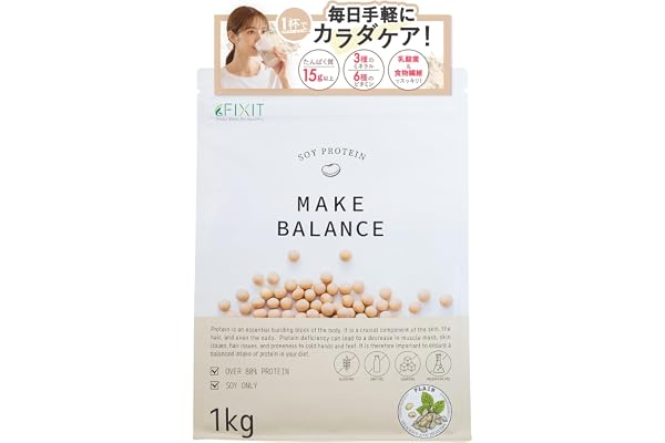 FIXIT ソイプロテイン プロテイン ソイ MAKE BALANCE 1kg 国内製造 (プレーン)