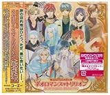 �l�I���}���X���g�����I�� Aromatic Autumn