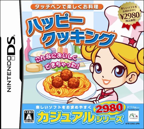 カジュアルシリーズ2980 ハッピークッキング〜タッチペンで楽しくお料理〜