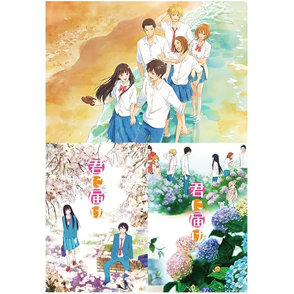 Amazon.co.jp: 君に届け 1ST＆2ND コンプリートセット [レンタル落ち