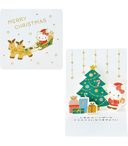 Amazon.co.jp: クリスマスカード ポップアップ 仕掛け絵本