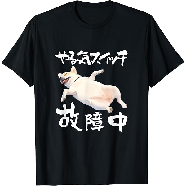 Amazon | 面白いtシャツ チワワ 犬 お薬 イヌ わんこ メンズ 犬好き