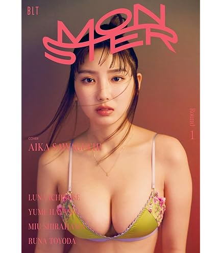 沢口愛華 2024カレンダー ニコニコch会員限定特典B2ポスター Amazon.co.jp: 沢口愛華 2025年 カレンダー 壁掛け CL25-0250 : 文房具