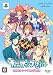 うたの☆プリンスさまっ♪ 限定版「シャイニングBOX」 - PSP