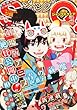 ジャンプ SQ. (スクエア)2013年 02月号 [雑誌]