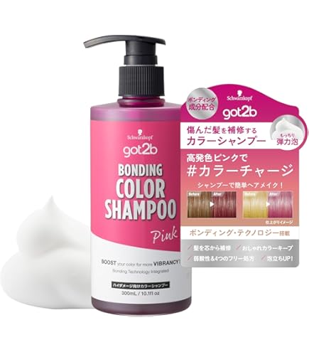 Amazon | CAWAIDEA（カワイデア） ピンクシャンプー No! More